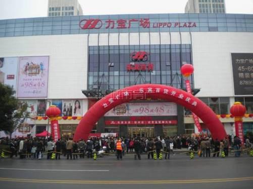 力宝广场中水系统